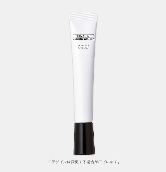 薬用 CC リンクルメディカルⅢ〈医薬部外品〉
