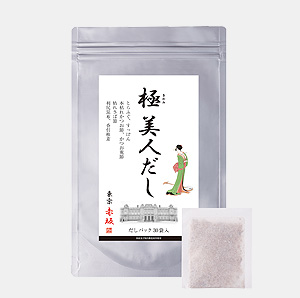 極 美人だし
