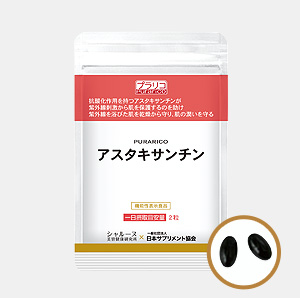 PURARICO アスタキサンチン