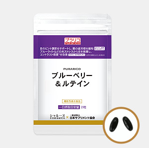 PURARICO ブルーベリー＆ルテイン